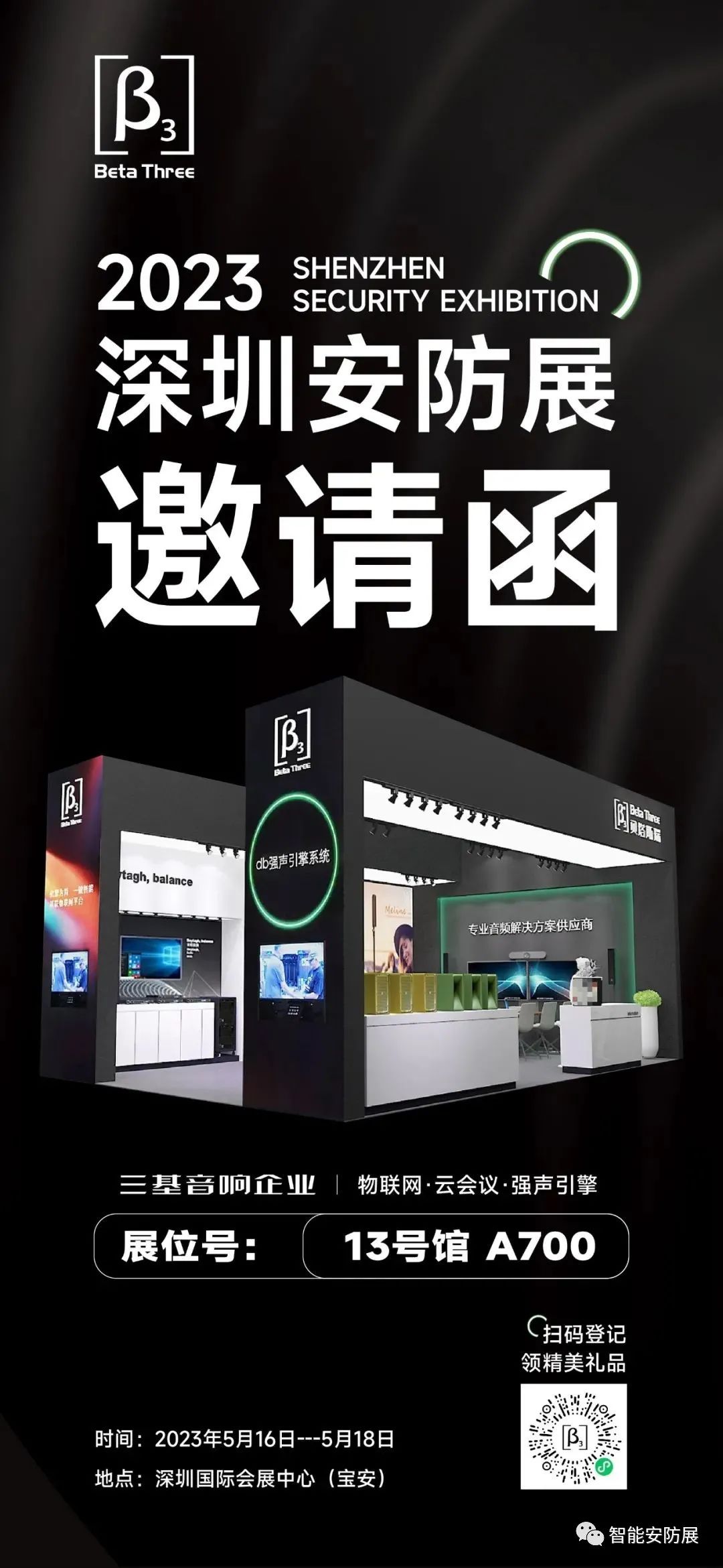 /ueditor_img/1684997112.jpg /ueditor_img/1684997112.jpg