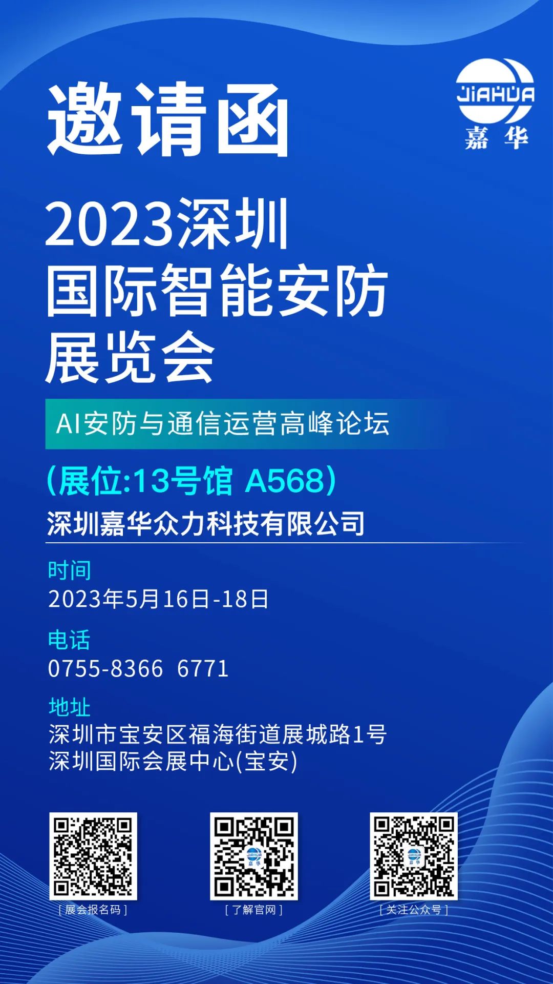 /ueditor_img/1684997512.jpg /ueditor_img/1684997512.jpg