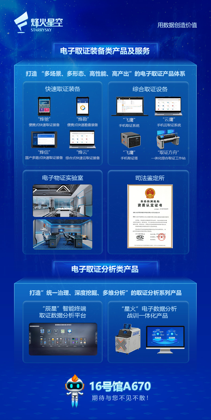 /ueditor_img/1684998050.jpg /ueditor_img/1684998050.jpg