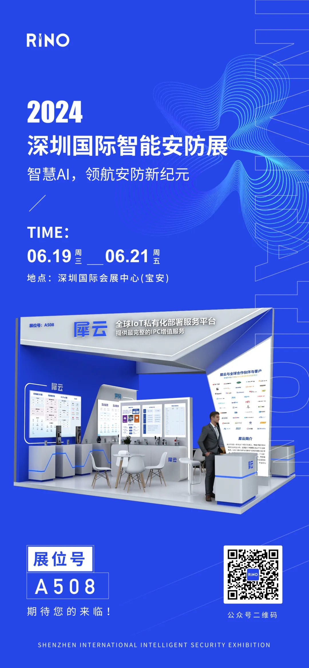 ueditor_img/1718417767.jpg ueditor_img/1718417767.jpg